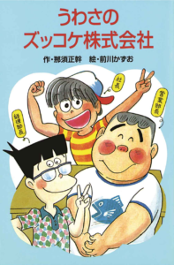 【第301号】週次レポート（2022/8/20）：もし私が業者でなかったら…面倒くさがり屋のための長期投資