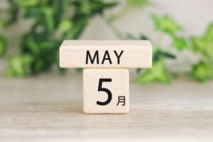 【第336号】週次レポート（2023/5/13）：33年ぶりの高値が見える日本株…だからこそ考えたい ”Sell in May”
